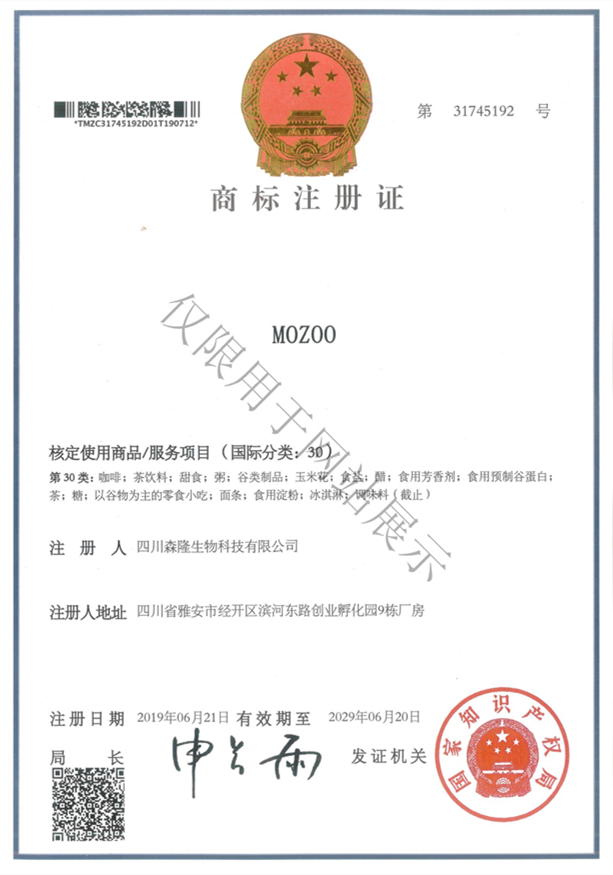 M0Z00 30商标