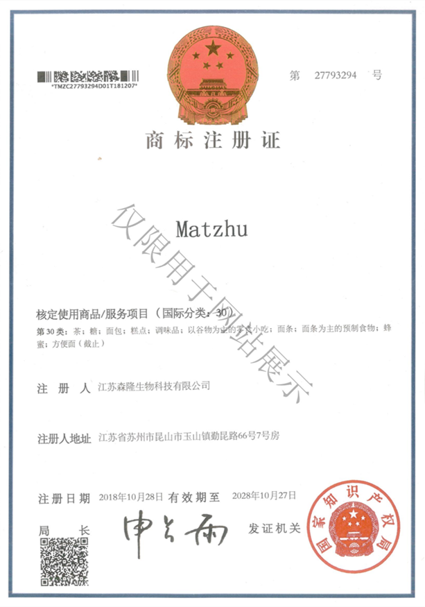 Matzhu 30
