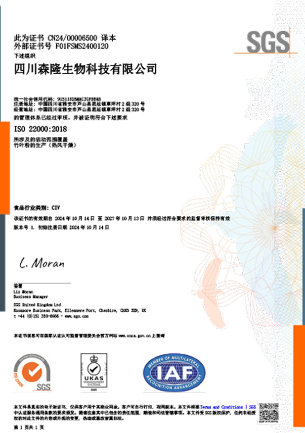 ISO 22000